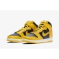 Nike SB Dunk High Yellow University