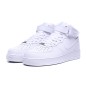 Nike Air Force Alta Bianca